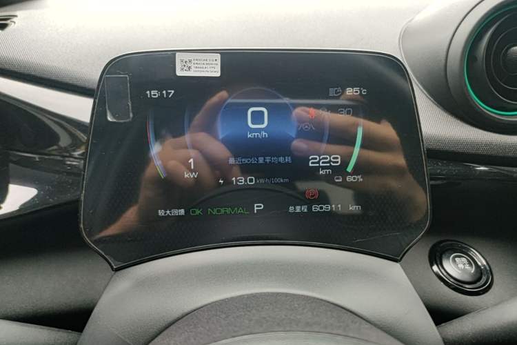 Used BYD Dolphin 2023 401km Knight Edition Instrument Cluster