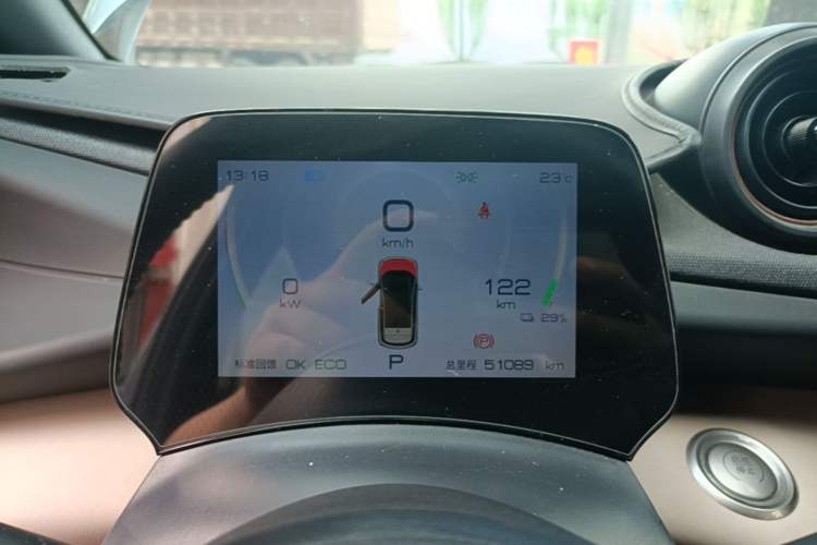 Used BYD Dolphin 2023 420 km Fashion Edition Instrument Cluster