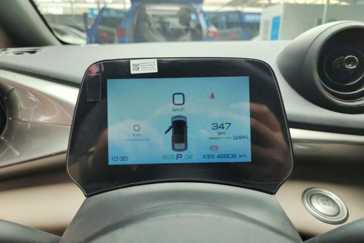 Used BYD Dolphin 2023 420 km Fashion Edition Instrument Cluster