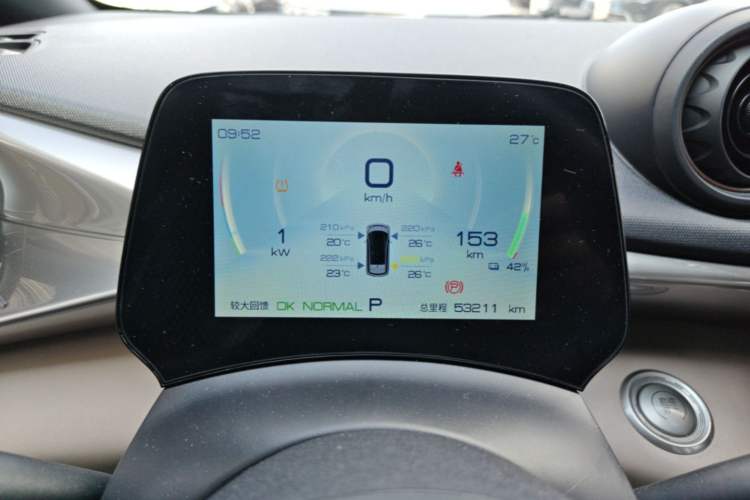 Used BYD Dolphin 2023 420 km Fashion Edition Instrument Cluster