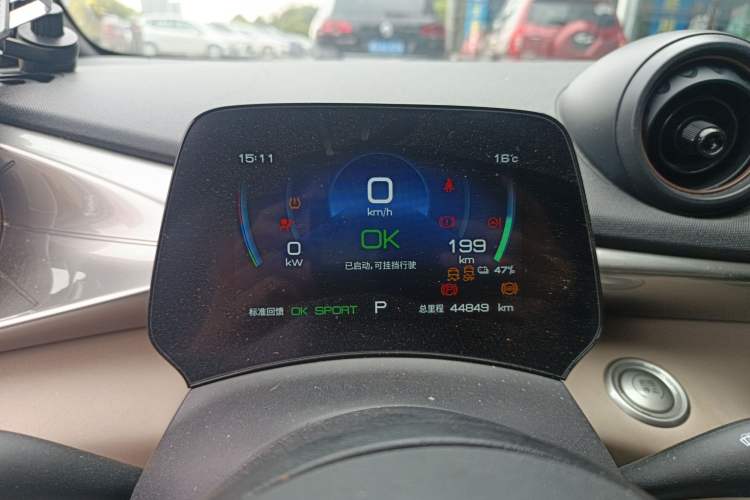 Used BYD Dolphin 2023 420 km Free Version Instrument Cluster