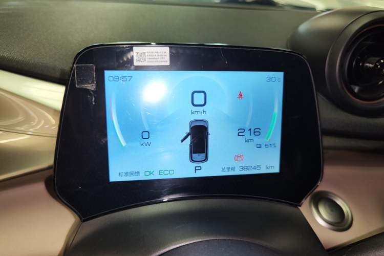 Used BYD Dolphin 2023 420 km Fashion Edition Instrument Cluster