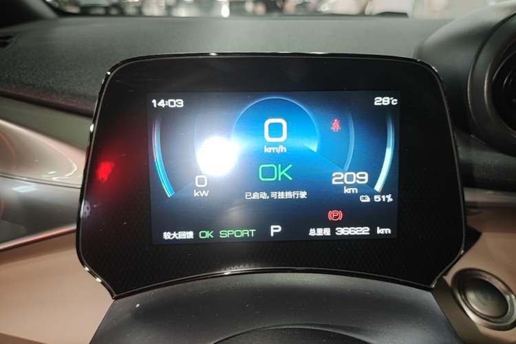 Used BYD Dolphin 2023 420 km Fashion Edition Instrument Cluster