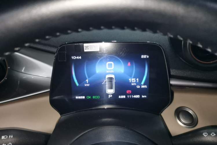 Used BYD Dolphin 2023 420 km Fashion Edition Instrument Cluster