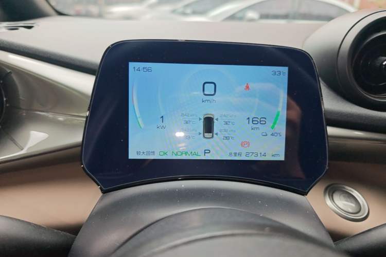 Used BYD Dolphin 2023 420 km Fashion Edition Instrument Cluster