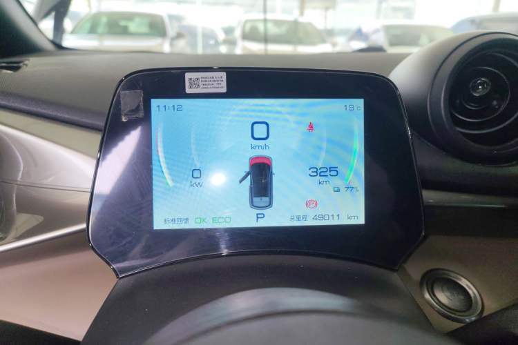 Used BYD Dolphin 2023 420 km Fashion Edition Instrument Cluster