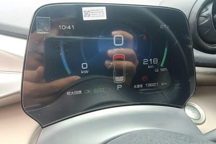 Used BYD Dolphin 2023 420 km Free Version Instrument Cluster
