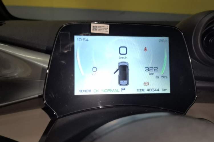 Used BYD Dolphin 2023 420 km Free Version Instrument Cluster