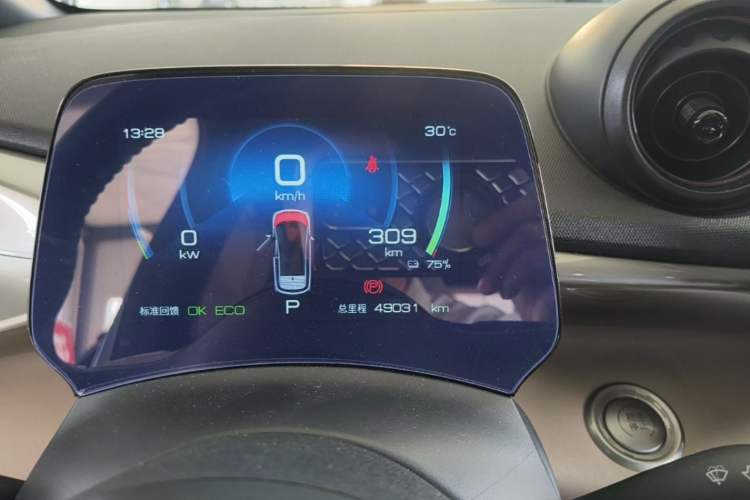 Used BYD Dolphin 2023 420 km Fashion Edition Instrument Cluster