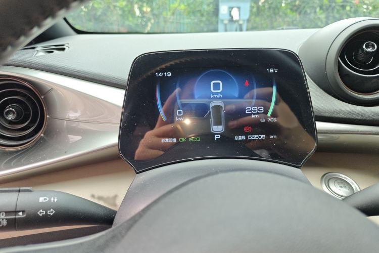 Used BYD Dolphin 2023 420 km Free Version Instrument Cluster