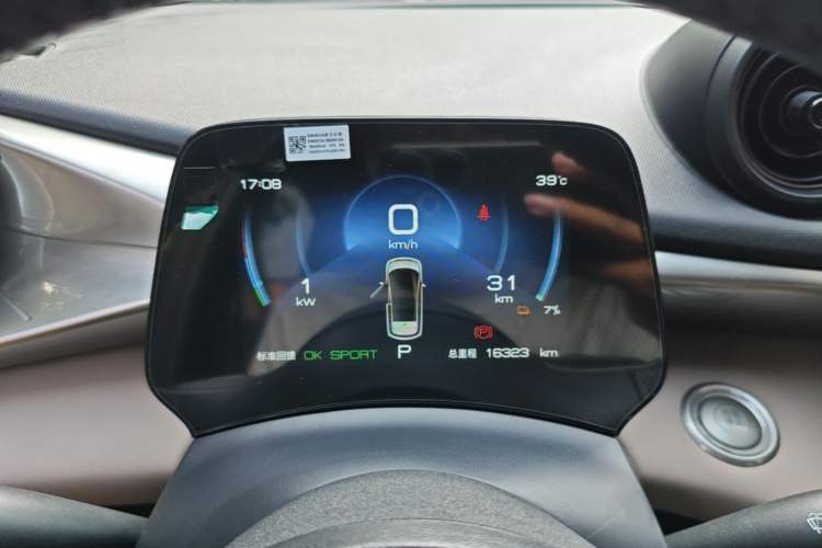 Used BYD Dolphin 2023 420 km Fashion Edition Instrument Cluster