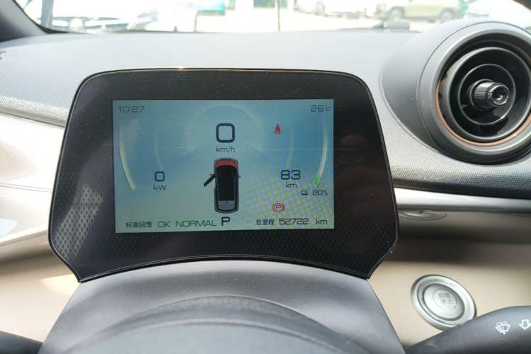 Used BYD Dolphin 2023 420 km Free Version Instrument Cluster