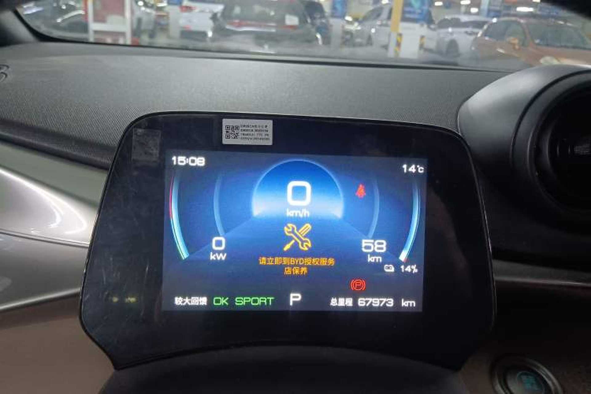 Used BYD Dolphin 2023 420 km Free Version Instrument Cluster