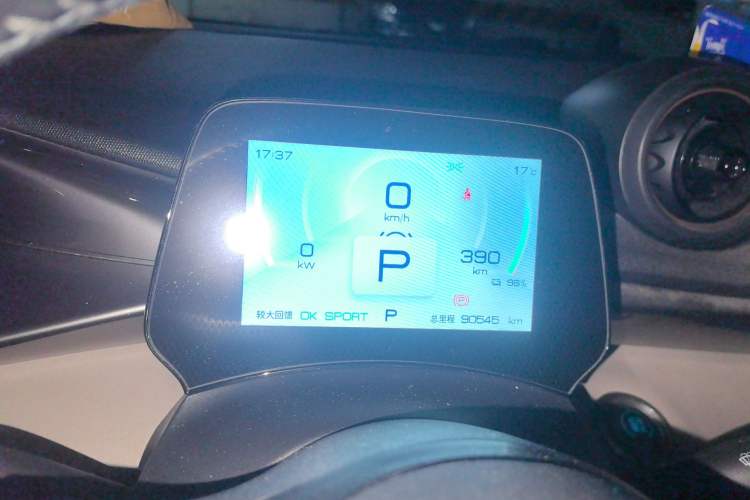 Used BYD Dolphin 2023 420 km Fashion Edition Instrument Cluster