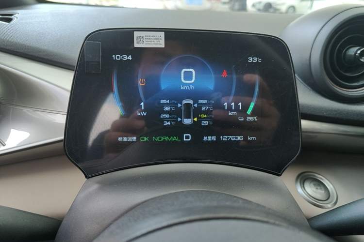 Used BYD Dolphin 2023 420 km Free Version Instrument Cluster