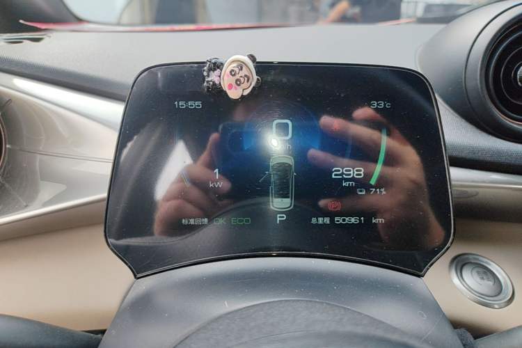 Used BYD Dolphin 2023 420 km Fashion Edition Instrument Cluster