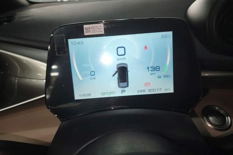 Used BYD Dolphin 2023 420 km Free Version Instrument Cluster