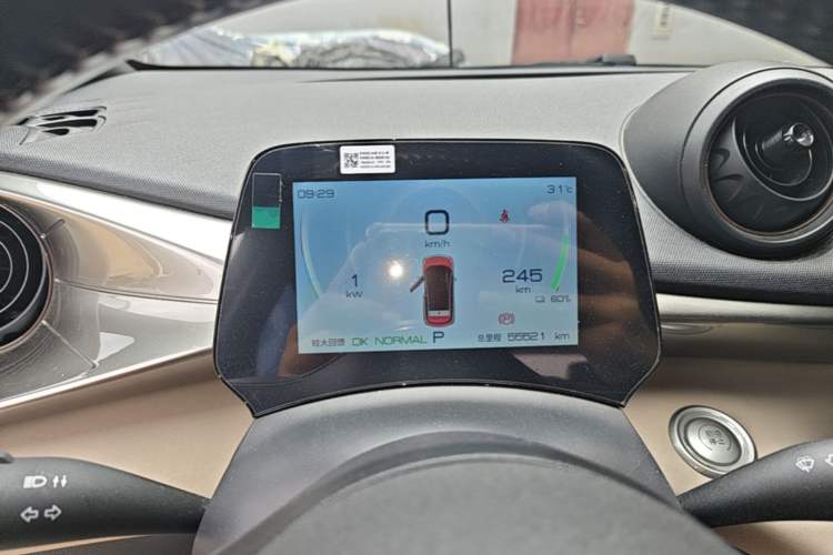 Used BYD Dolphin 2023 420 km Free Version Instrument Cluster