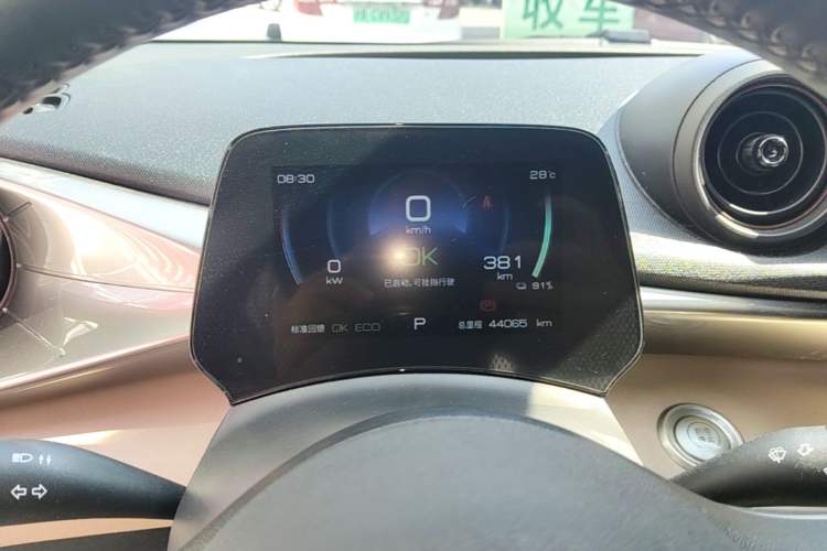 Used BYD Dolphin 2023 420 km Fashion Edition Instrument Cluster