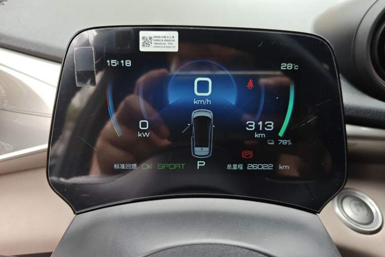 Used BYD Dolphin 2023 420 km Fashion Edition Instrument Cluster