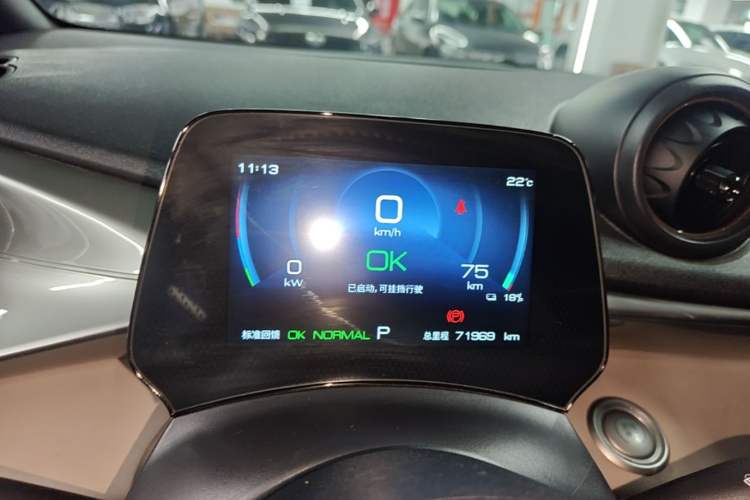 Used BYD Dolphin 2023 420 km Fashion Edition Instrument Cluster