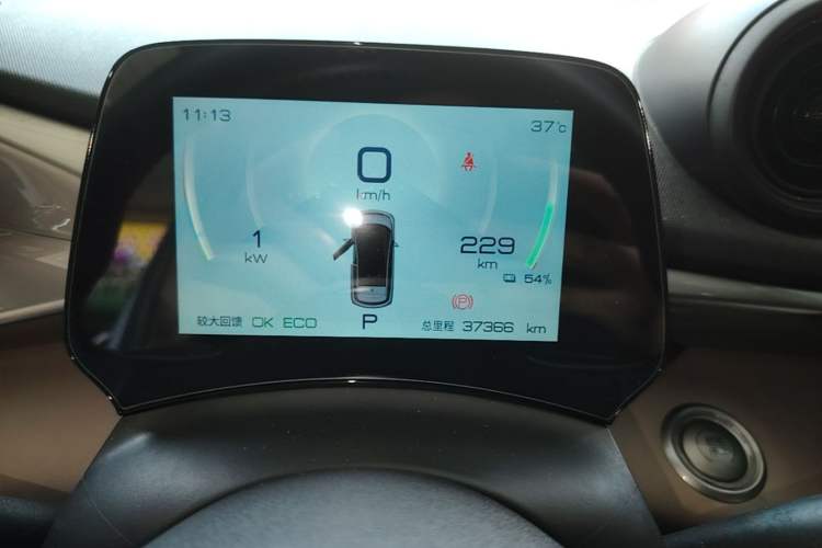 Used BYD Dolphin 2023 420 km Fashion Edition Instrument Cluster
