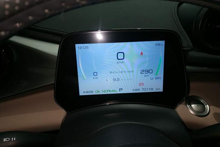 Used BYD Dolphin 2023 420 km Fashion Edition Instrument Cluster