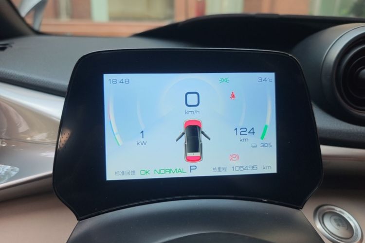 Used BYD Dolphin 2023 420 km Free Version Instrument Cluster