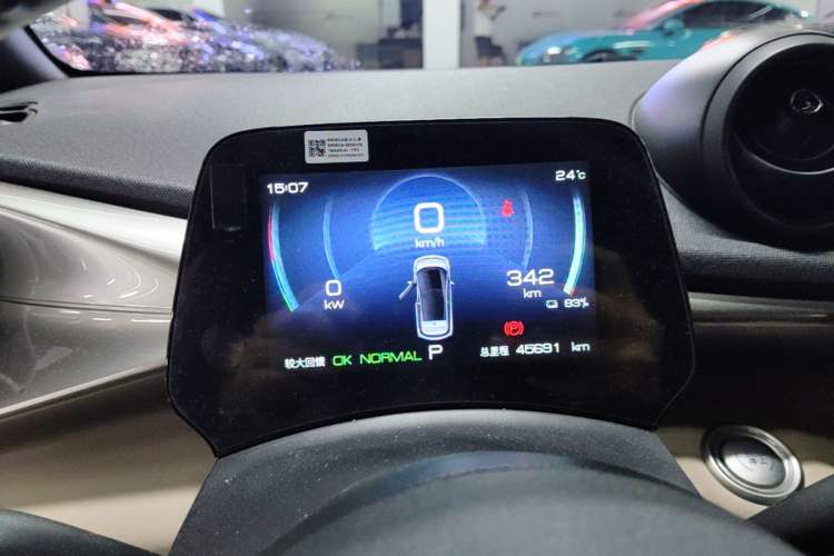 Used BYD Dolphin 2023 420 km Fashion Edition Instrument Cluster