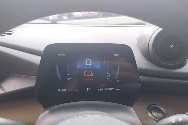 Used BYD Dolphin 2023 420 km Fashion Edition Instrument Cluster