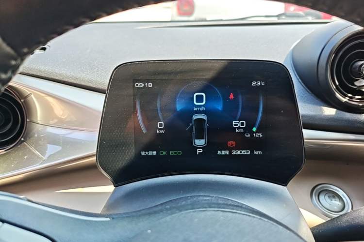 Used BYD Dolphin 2023 420 km Fashion Edition Instrument Cluster