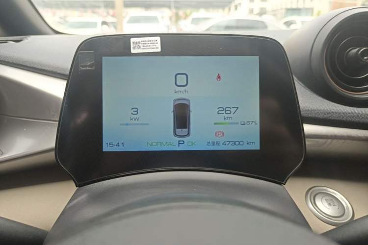 Used BYD Dolphin 2023 420 km Free Version Instrument Cluster