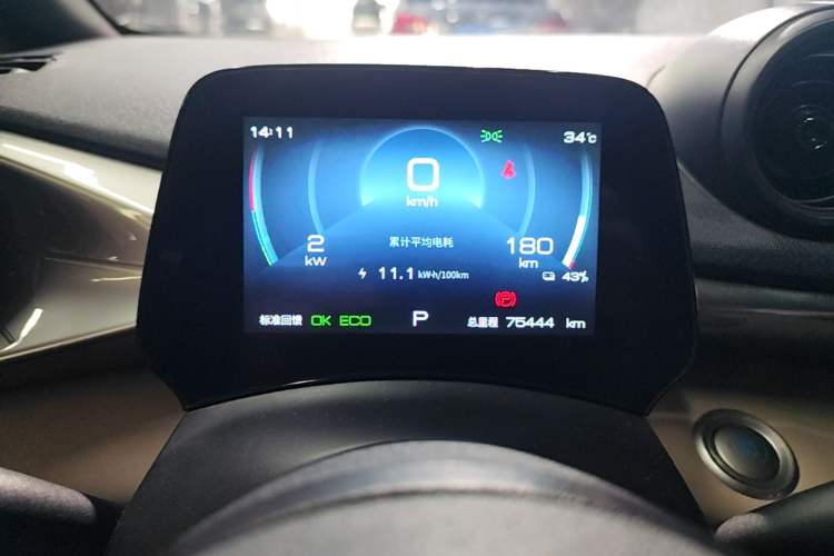 Used BYD Dolphin 2023 420 km Fashion Edition Instrument Cluster