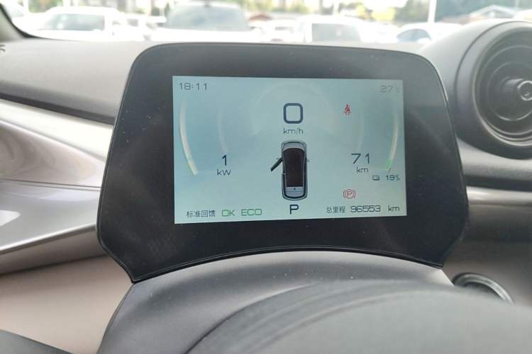 Used BYD Dolphin 2023 420 km Fashion Edition Instrument Cluster