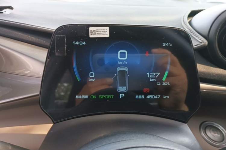 Used BYD Dolphin 2023 420 km Fashion Edition Instrument Cluster