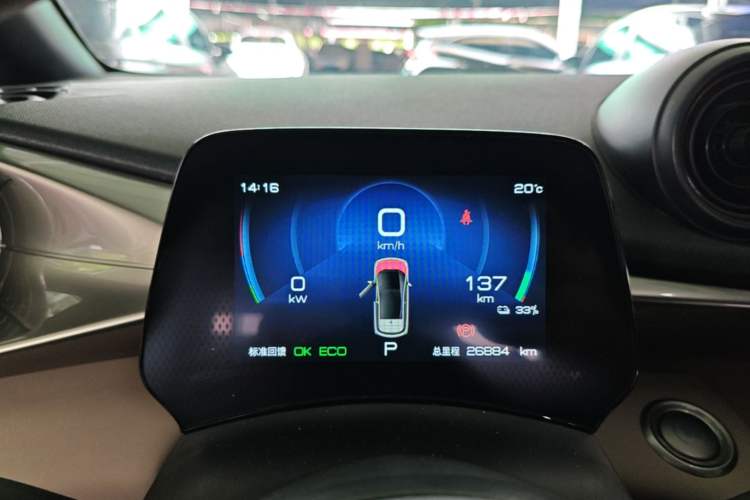 Used BYD Dolphin 2023 420 km Free Version Instrument Cluster
