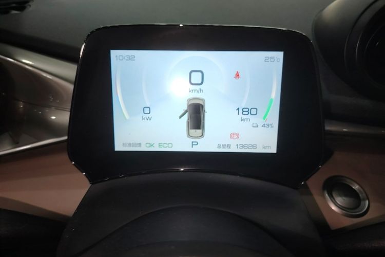 Used BYD Dolphin 2023 420 km Fashion Edition Instrument Cluster