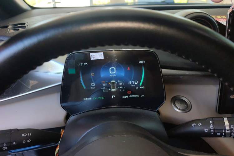 Used BYD Dolphin 2023 420 km Free Version Instrument Cluster