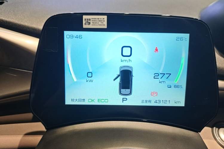 Used BYD Dolphin 2023 420 km Fashion Edition Instrument Cluster