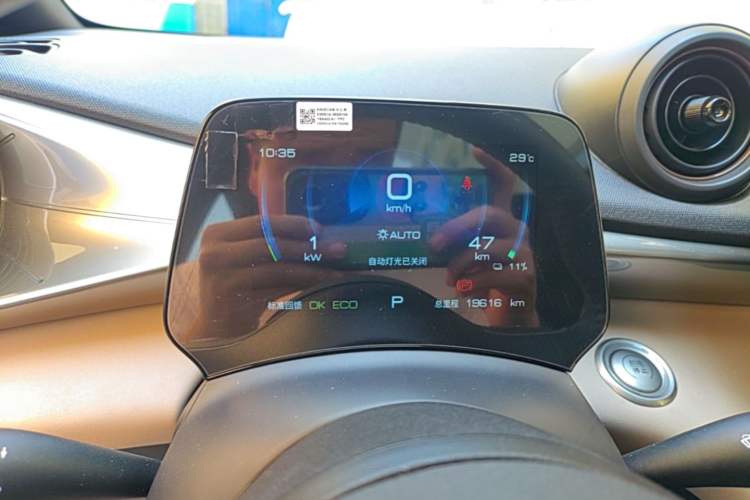 Used BYD Dolphin 2023 420 km Fashion Edition Instrument Cluster