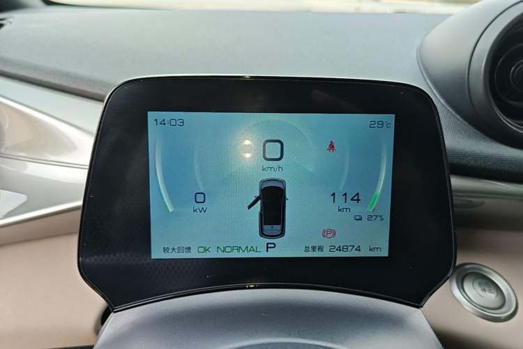 Used BYD Dolphin 2023 420 km Fashion Edition Instrument Cluster