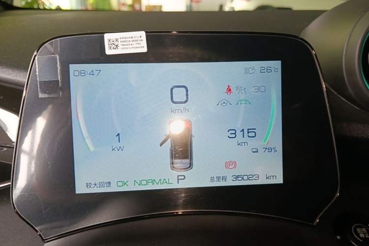 Used BYD Dolphin 2023 401km Knight Edition Instrument Cluster