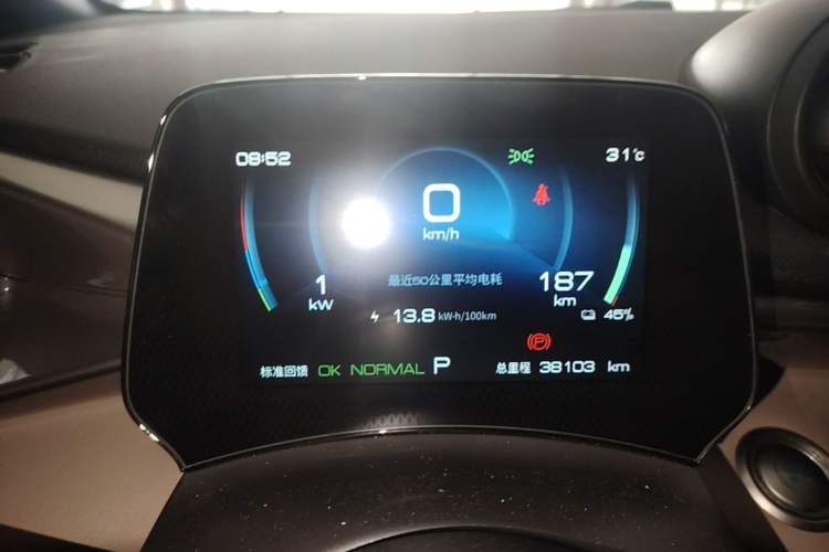 Used BYD Dolphin 2023 420 km Fashion Edition Instrument Cluster