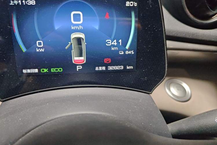 Used BYD Dolphin 2023 420 km Fashion Edition Odometer Close Up