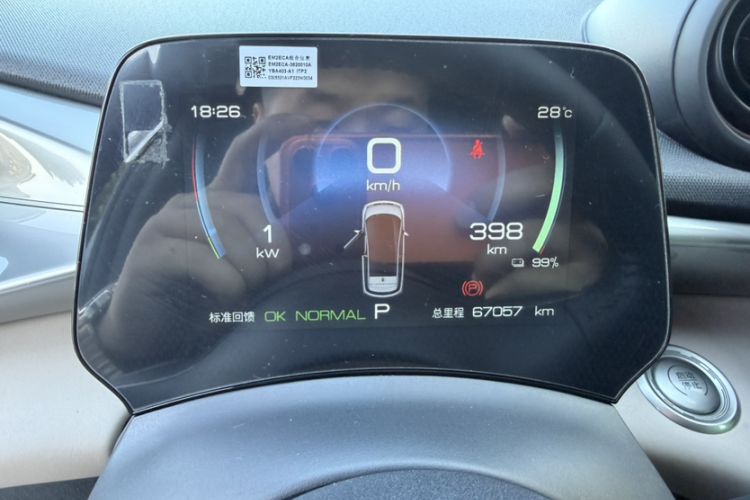 Used BYD Dolphin 2023 420 km Free Version Odometer Close Up