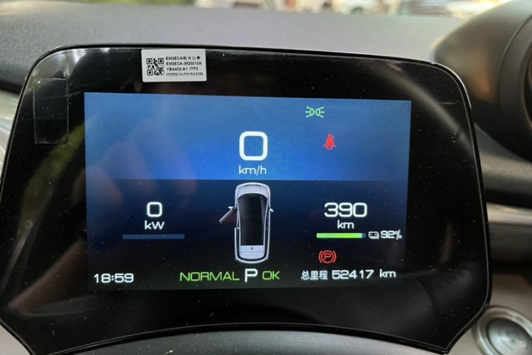 Used BYD Dolphin 2023 420 km Fashion Edition Odometer Close Up