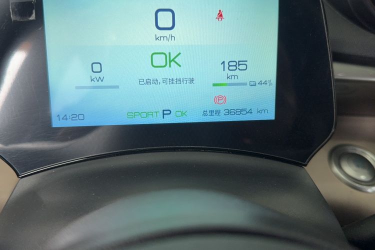 Used BYD Dolphin 2023 420 km Fashion Edition Odometer Close Up