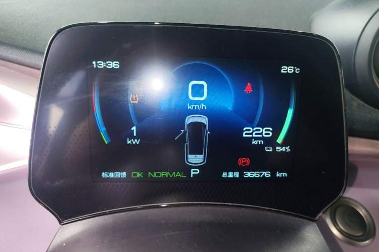 Used BYD Dolphin 2023 420 km Fashion Edition Instrument Cluster