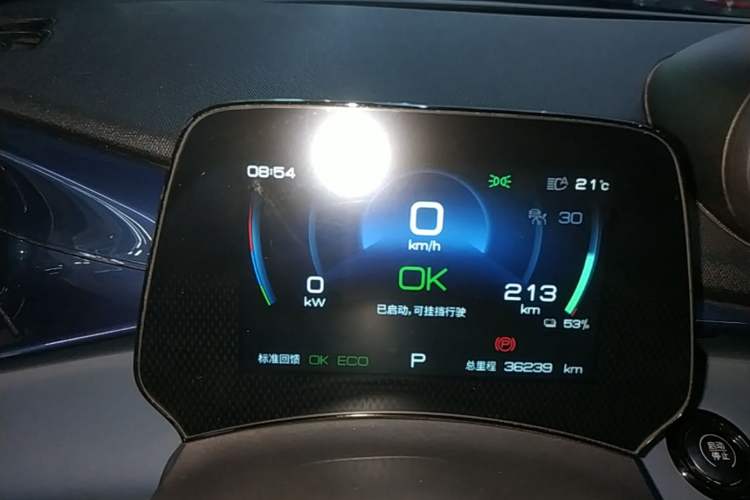 Used BYD Dolphin 2023 401km Knight Edition Instrument Cluster