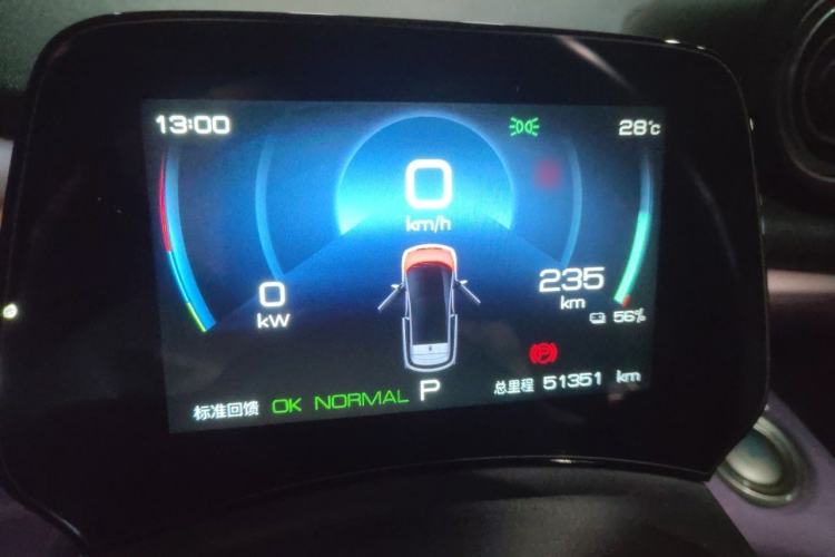 Used BYD Dolphin 2023 420 km Free Version Instrument Cluster